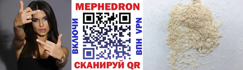 Где купить наркоту Добрянка КОКАИН  Мефедрон  Каннабис 