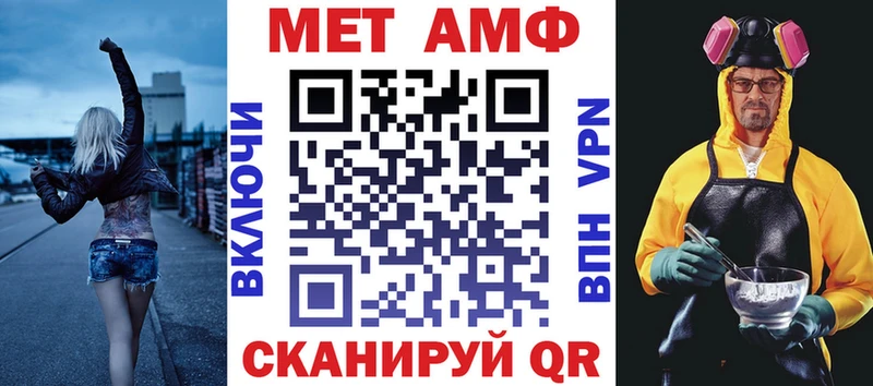 АМФЕТАМИН Premium  Добрянка 