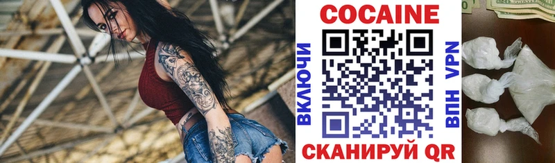shop клад  Добрянка  Кокаин 98% 