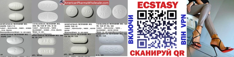 Экстази MDMA  гидра зеркало  Добрянка 