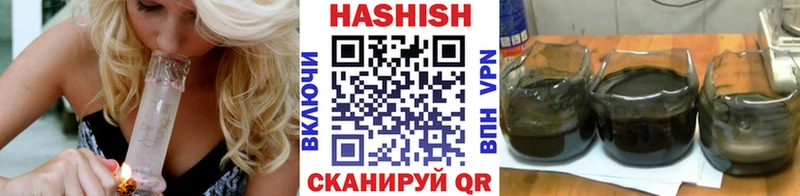 как найти наркотики  Добрянка  ГАШ убойный 