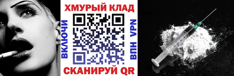 ГЕРОИН Heroin Добрянка