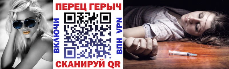 ГЕРОИН VHQ  как найти закладки  Добрянка 