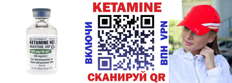 гидра сайт  Добрянка  Кетамин VHQ 