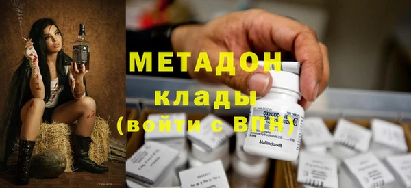 COCAINE Алексин