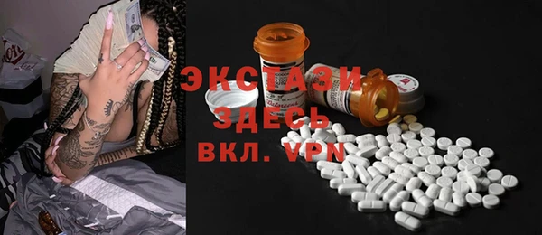 ALPHA PVP Алексеевка
