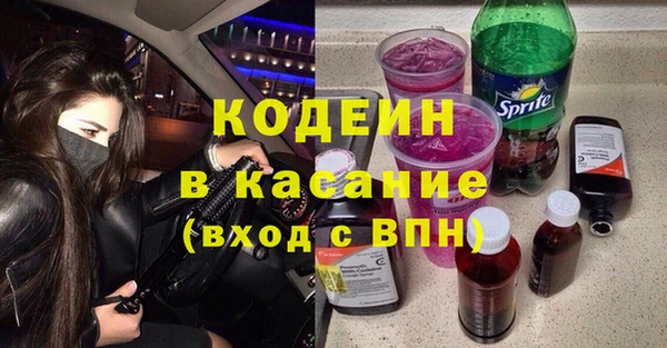 COCAINE Алексин