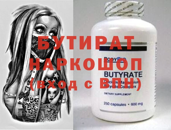 COCAINE Алексин
