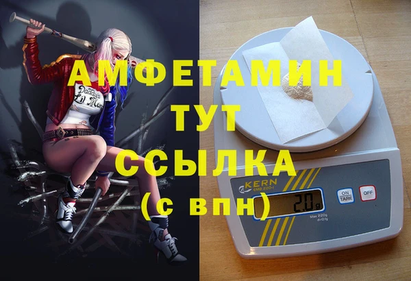 ALPHA PVP Алексеевка