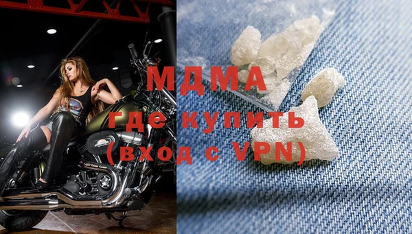COCAINE Алексин
