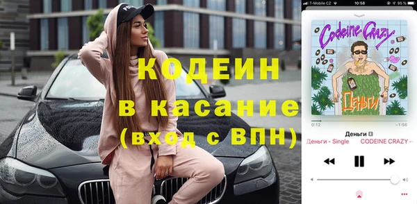 скорость Абаза