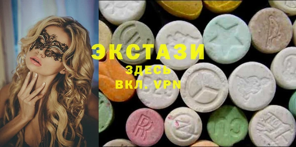 трава Абдулино