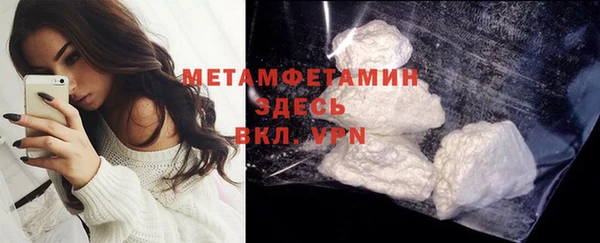 spice Пролетарск