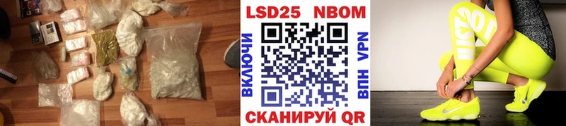 LSD-25 экстази кислота  Добрянка 
