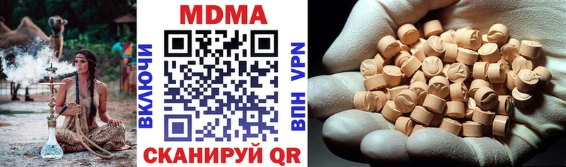 MDMA Molly  ОМГ ОМГ ссылки  Добрянка 