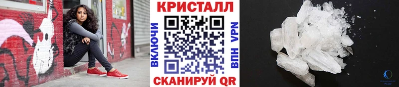 Первитин Methamphetamine ссылка на мегу как войти Добрянка наркотики