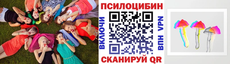 Псилоцибиновые грибы ЛСД  мега сайт  Добрянка  хочу  