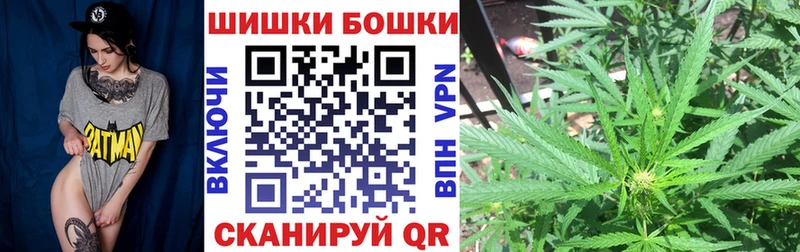 Шишки марихуана White Widow  закладка  Добрянка 